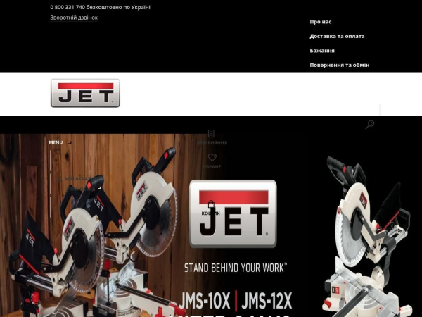 jet-tools.com.ua
