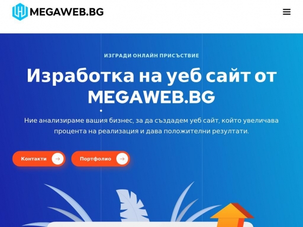 megaweb.bg