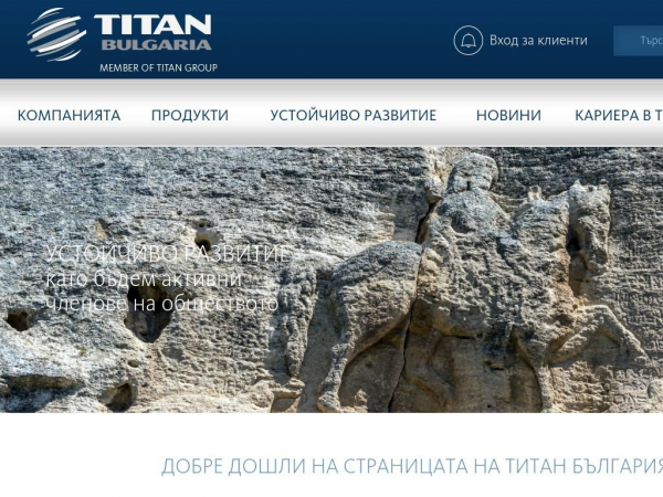 titan.bg