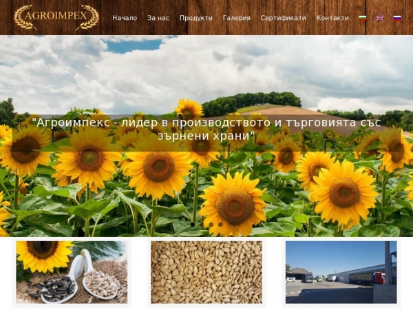 agroimpex.net