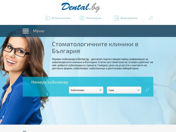 dental.bg