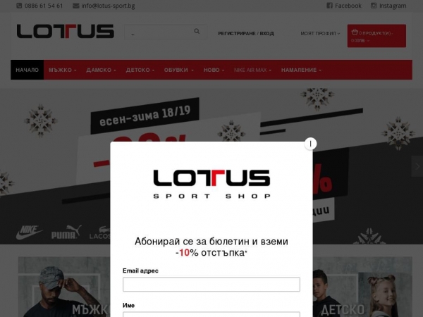 lotus-sport.bg