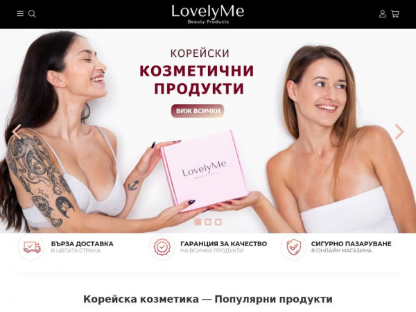 lovelyme.bg