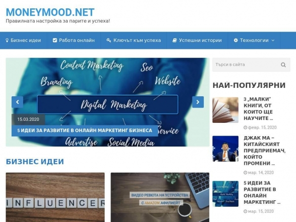 moneymood.net