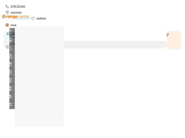 orangecenter.bg