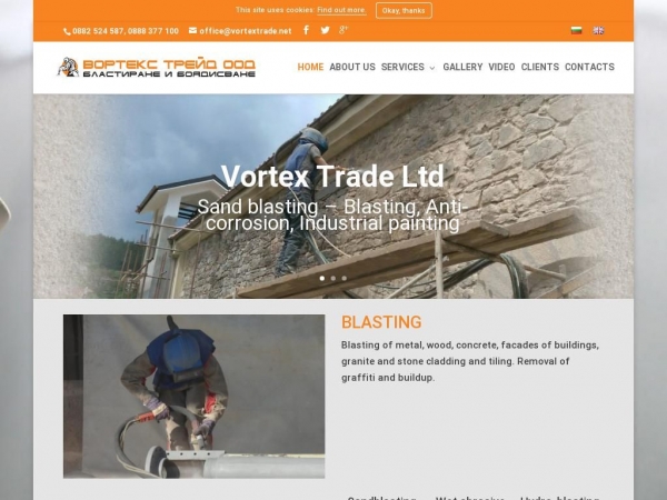 vortextrade.net